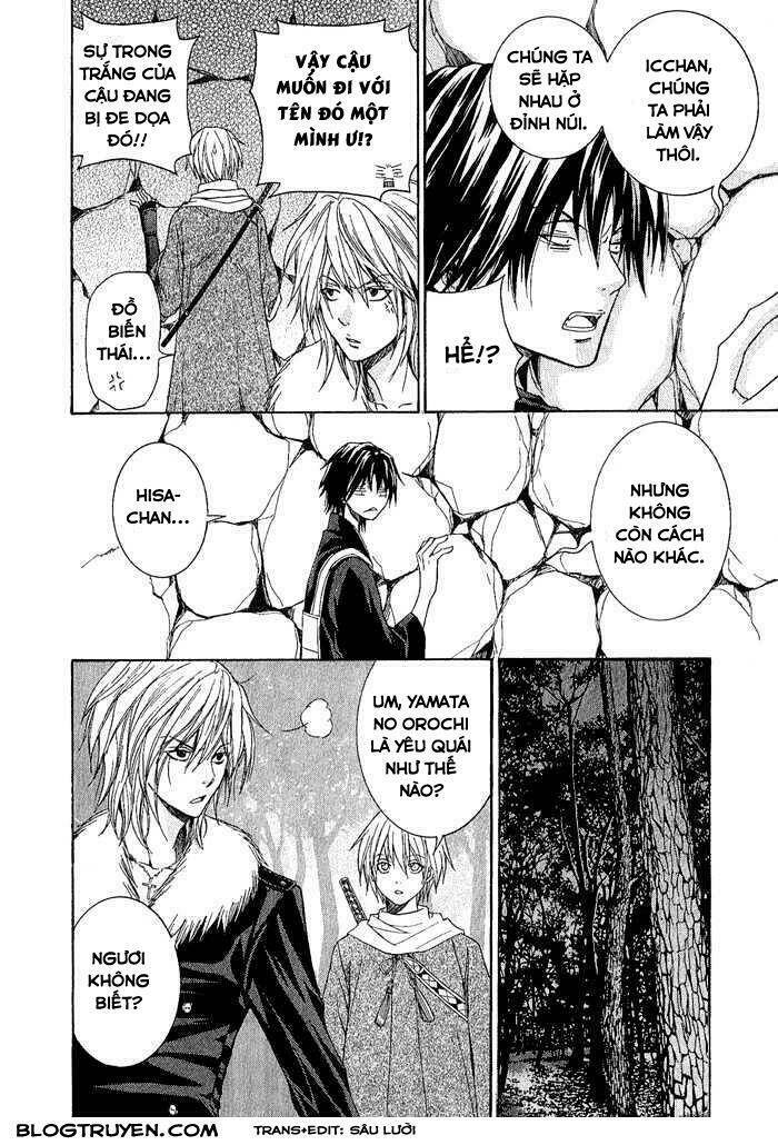 Toukaidou HISAME kagerou - Chapter 2 - Page 14