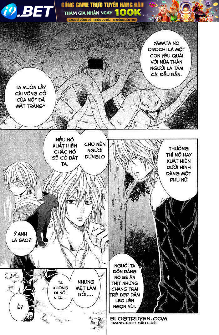 Toukaidou HISAME kagerou - Chapter 2 - Page 15