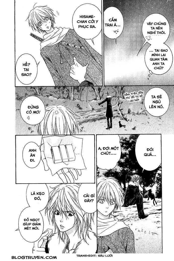 Toukaidou HISAME kagerou - Chapter 2 - Page 16