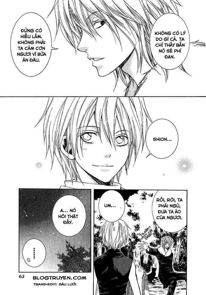 Toukaidou HISAME kagerou - Chapter 2 - Page 23