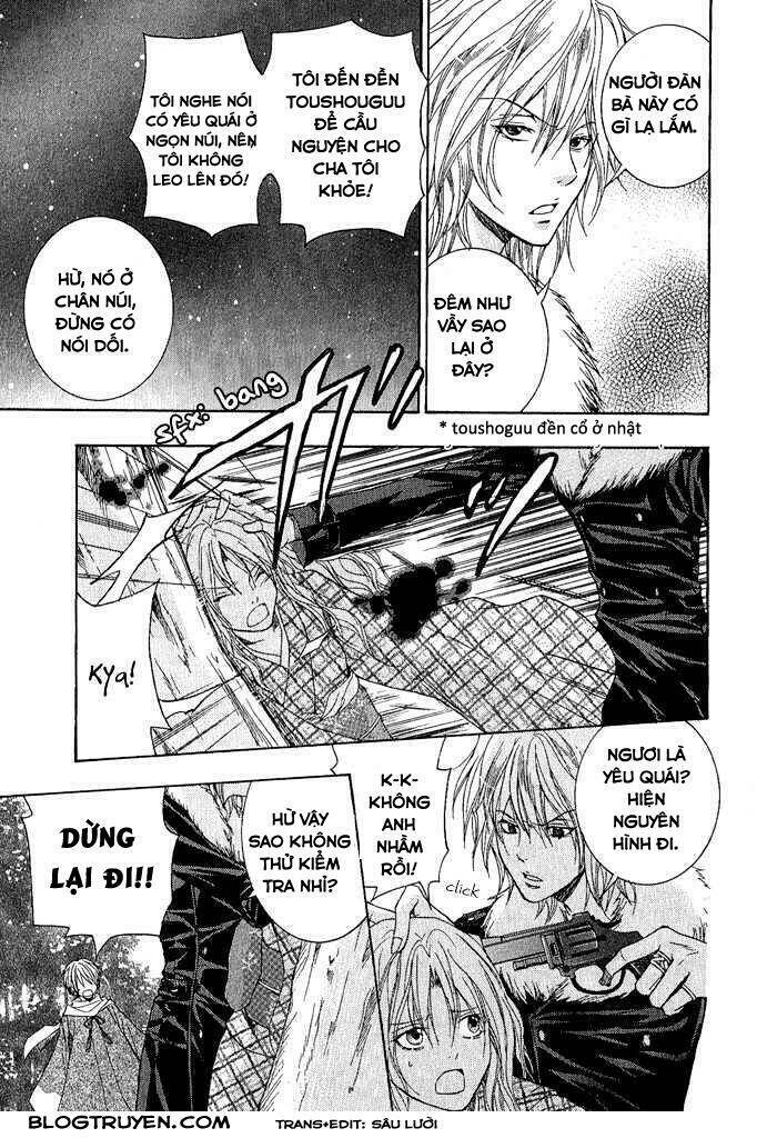 Toukaidou HISAME kagerou - Chapter 2 - Page 25