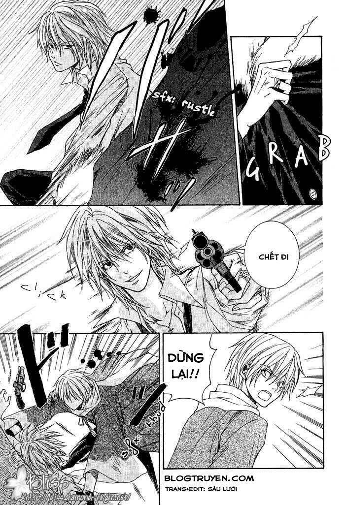 Toukaidou HISAME kagerou - Chapter 2 - Page 27