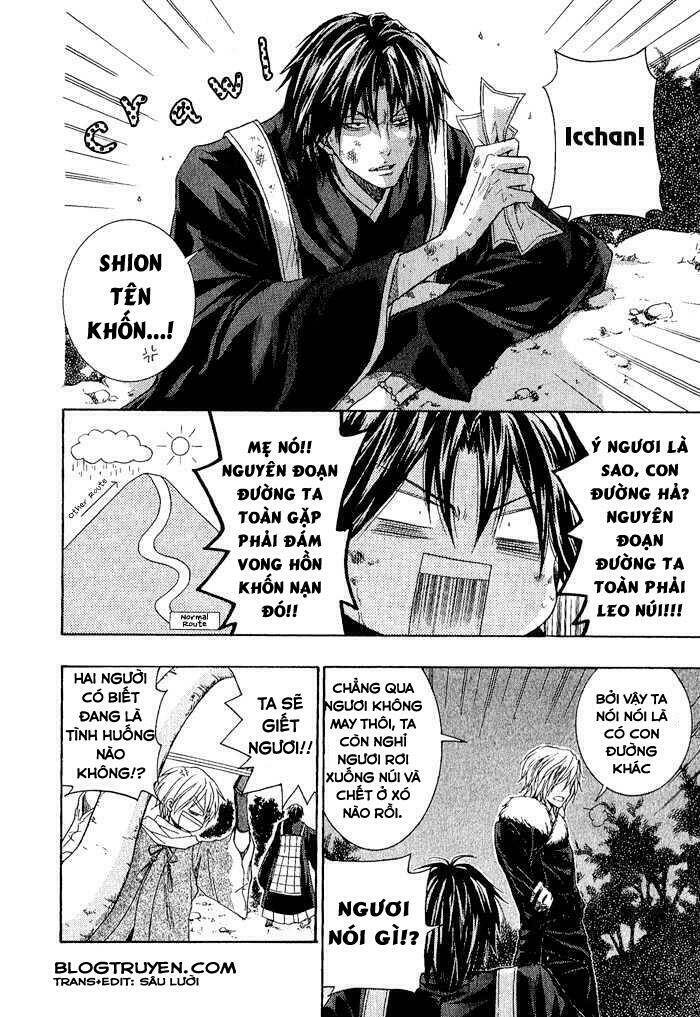 Toukaidou HISAME kagerou - Chapter 2 - Page 32