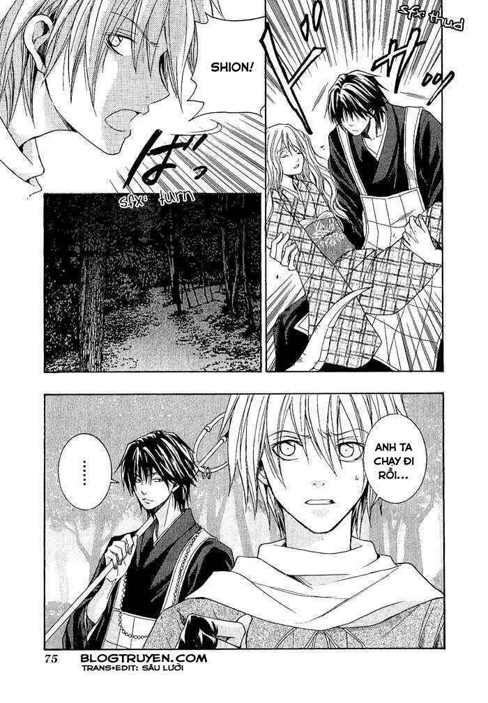 Toukaidou HISAME kagerou - Chapter 2 - Page 35