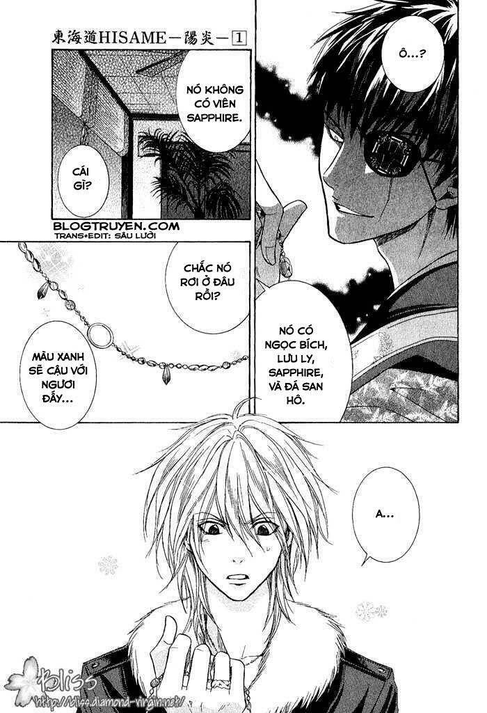 Toukaidou HISAME kagerou - Chapter 2 - Page 37