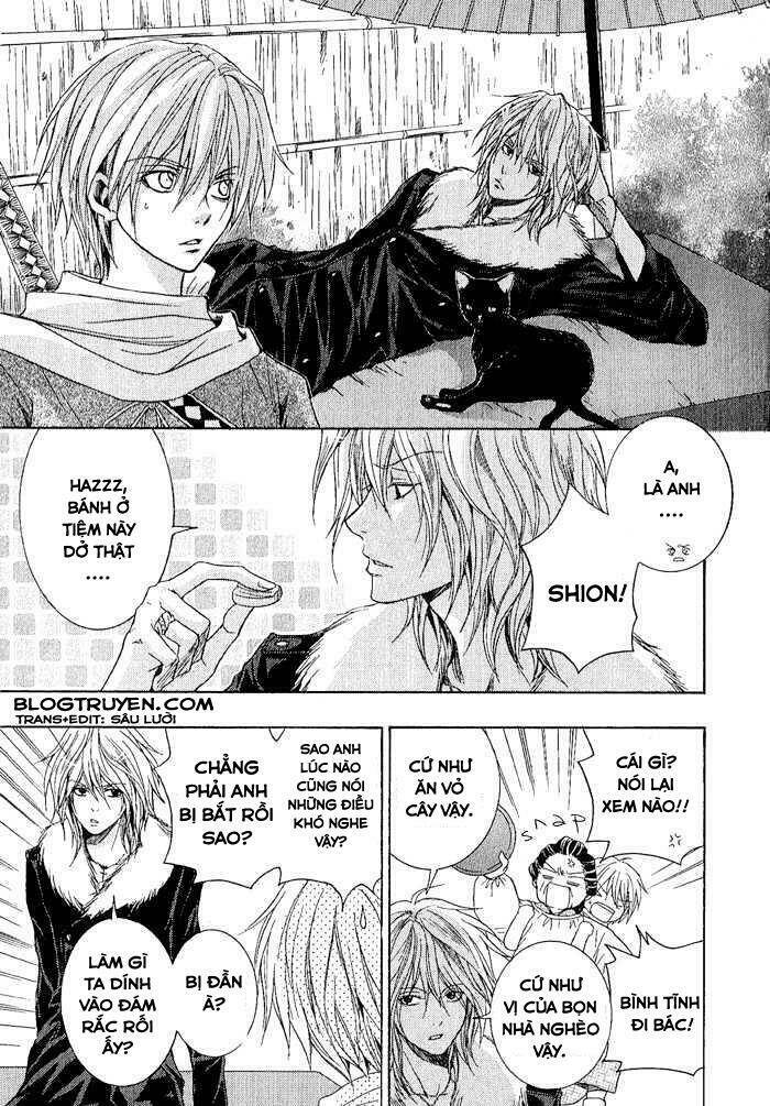 Toukaidou HISAME kagerou - Chapter 2 - Page 7