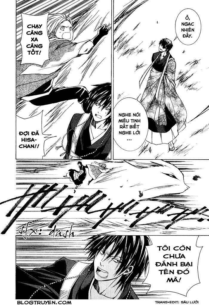 Toukaidou HISAME kagerou - Chapter 3.5 - Page 15