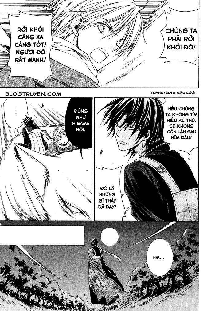 Toukaidou HISAME kagerou - Chapter 3.5 - Page 16