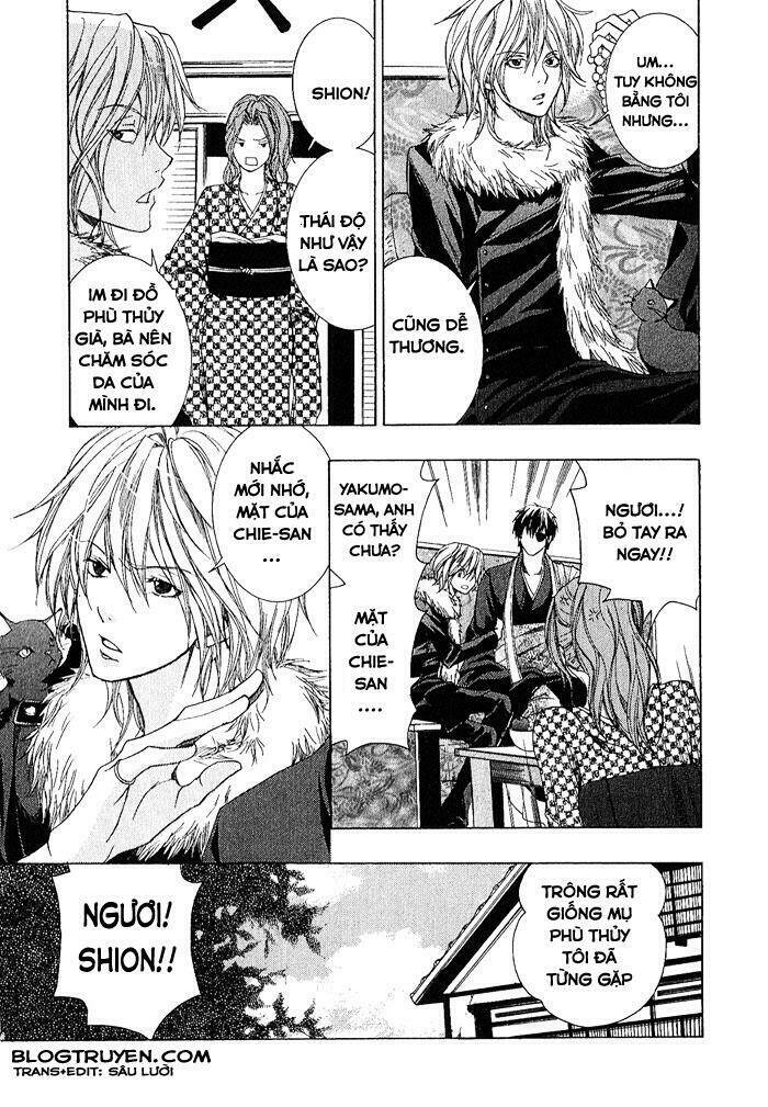 Toukaidou HISAME kagerou - Chapter 3.5 - Page 18