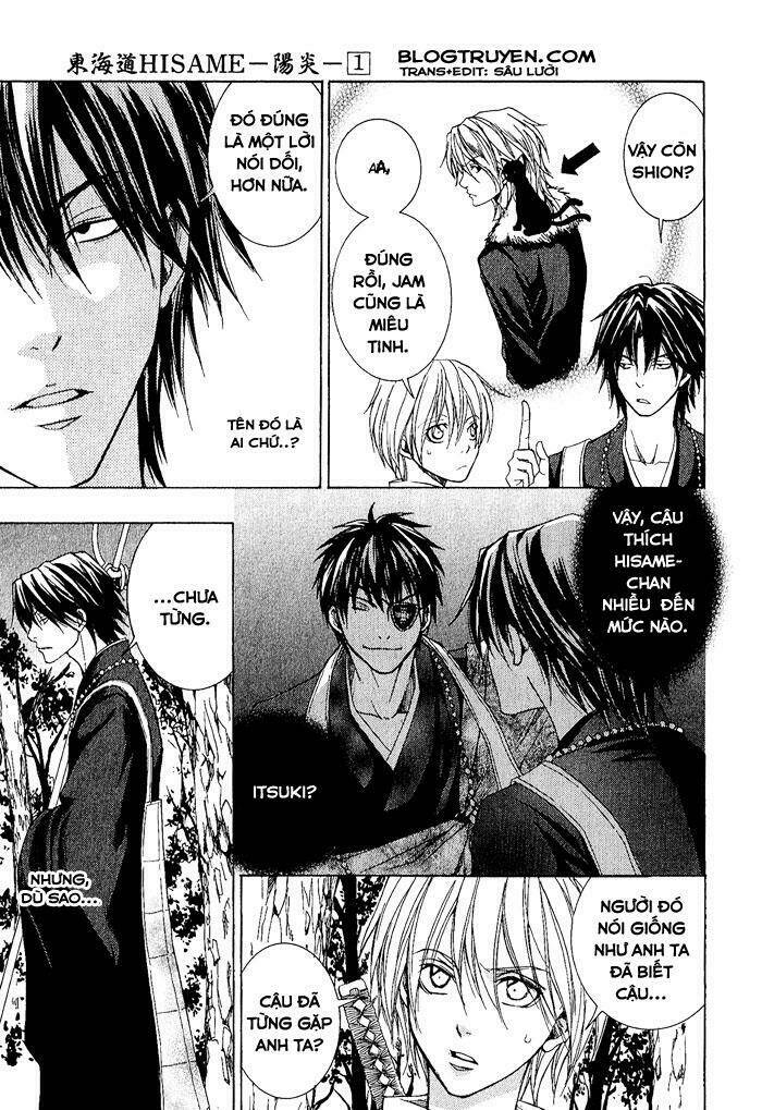 Toukaidou HISAME kagerou - Chapter 3.5 - Page 20