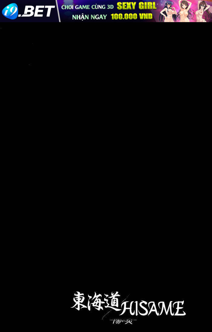 Toukaidou HISAME kagerou - Chapter 3.5 - Page 23