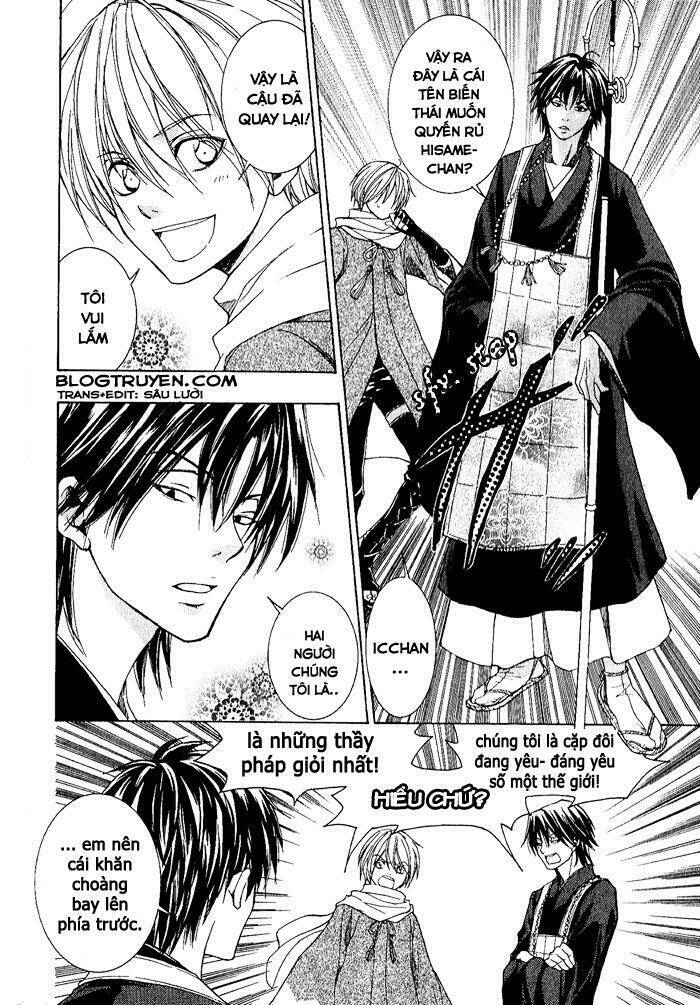 Toukaidou HISAME kagerou - Chapter 3.5 - Page 7