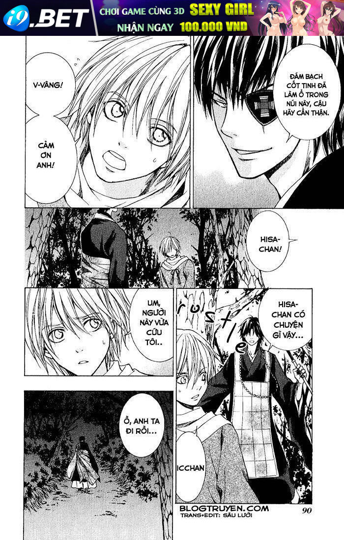 Toukaidou HISAME kagerou - Chapter 3 - Page 10