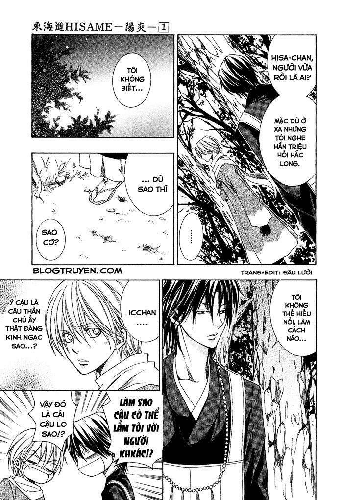 Toukaidou HISAME kagerou - Chapter 3 - Page 11