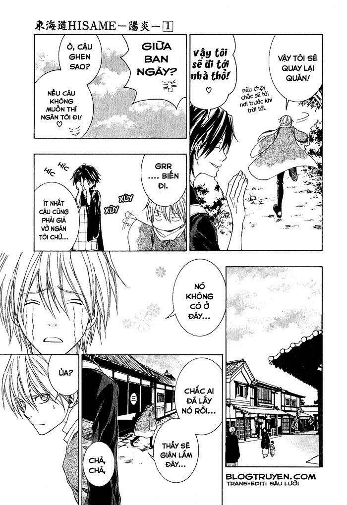 Toukaidou HISAME kagerou - Chapter 3 - Page 13