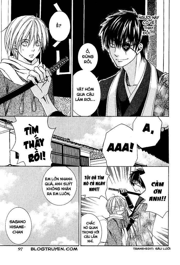 Toukaidou HISAME kagerou - Chapter 3 - Page 17