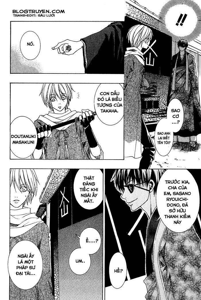 Toukaidou HISAME kagerou - Chapter 3 - Page 18