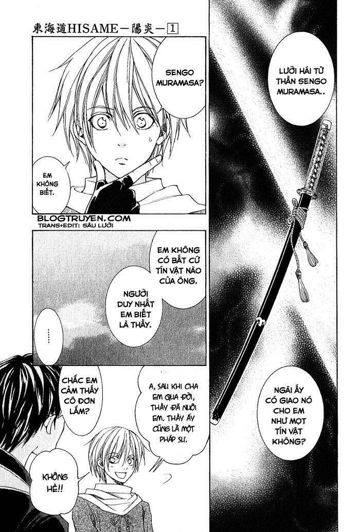 Toukaidou HISAME kagerou - Chapter 3 - Page 21