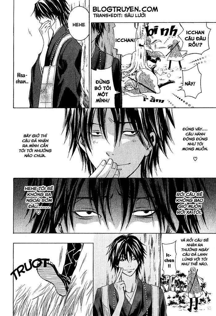 Toukaidou HISAME kagerou - Chapter 3 - Page 4