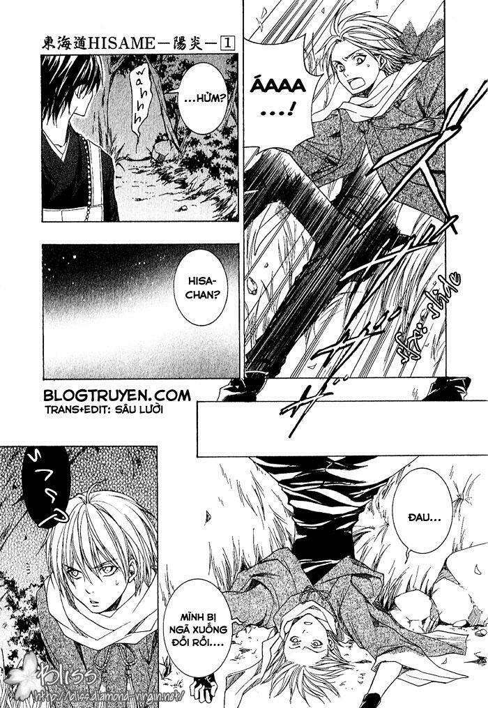 Toukaidou HISAME kagerou - Chapter 3 - Page 5