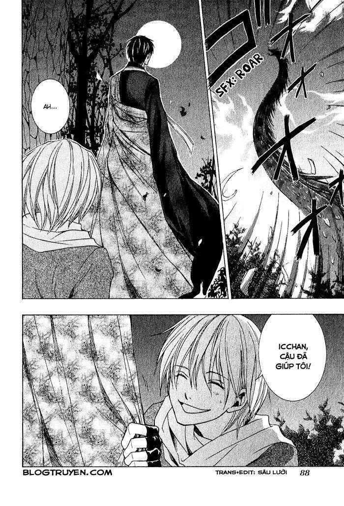 Toukaidou HISAME kagerou - Chapter 3 - Page 8