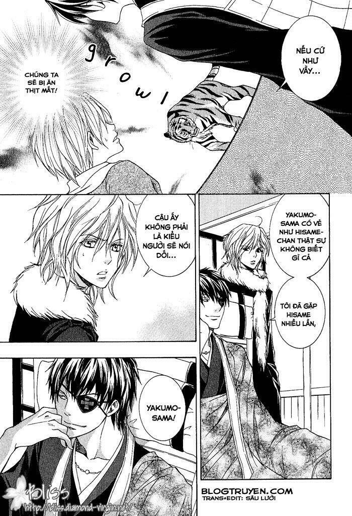 Toukaidou HISAME kagerou - Chapter 4.5 - Page 10