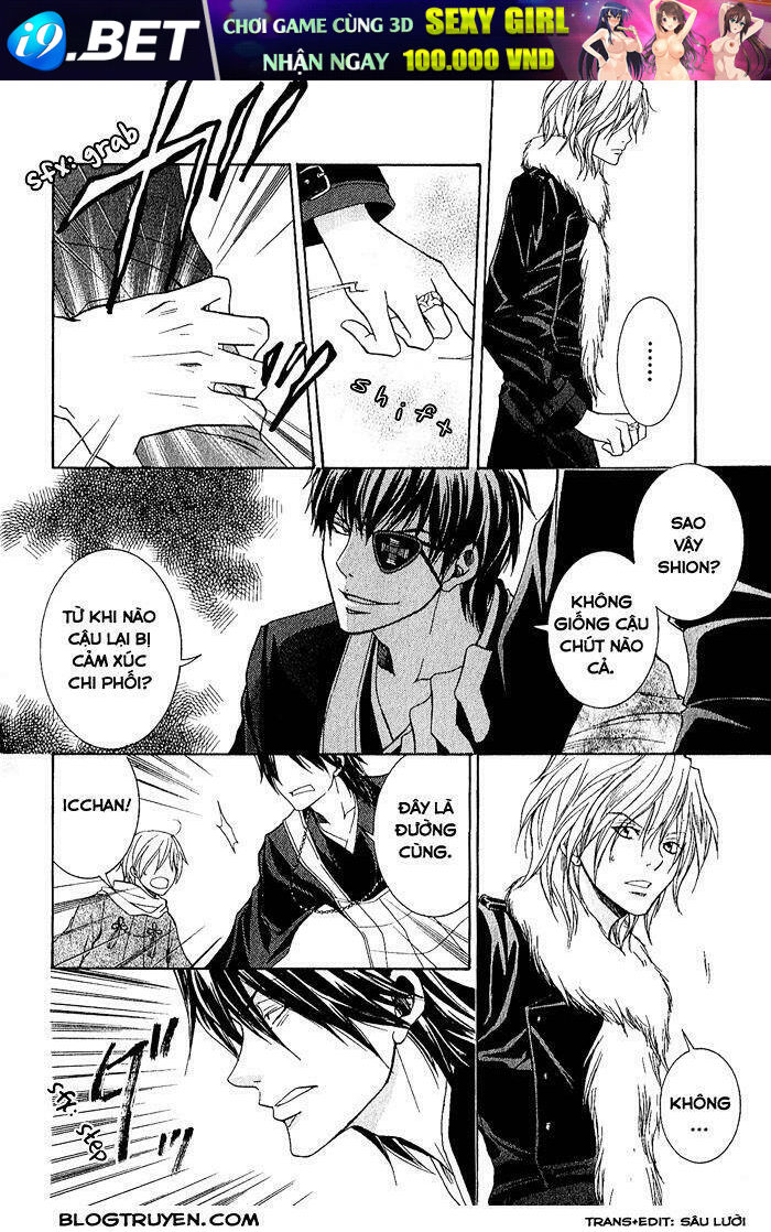 Toukaidou HISAME kagerou - Chapter 4.5 - Page 11