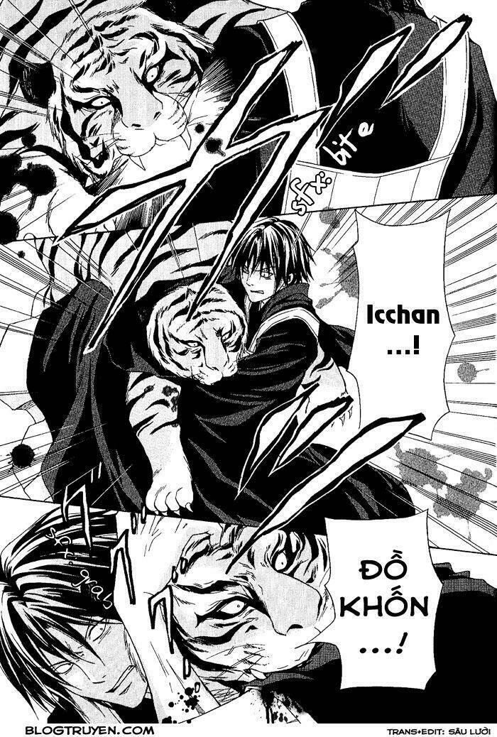 Toukaidou HISAME kagerou - Chapter 4.5 - Page 12