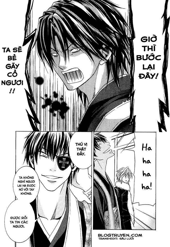 Toukaidou HISAME kagerou - Chapter 4.5 - Page 14