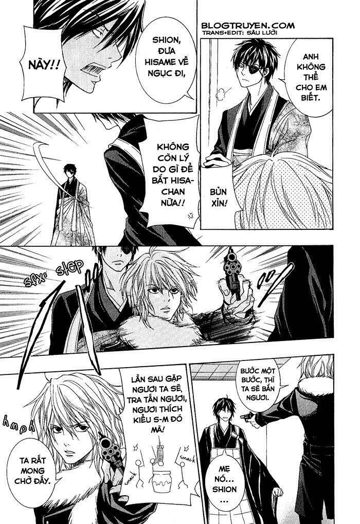 Toukaidou HISAME kagerou - Chapter 4.5 - Page 16