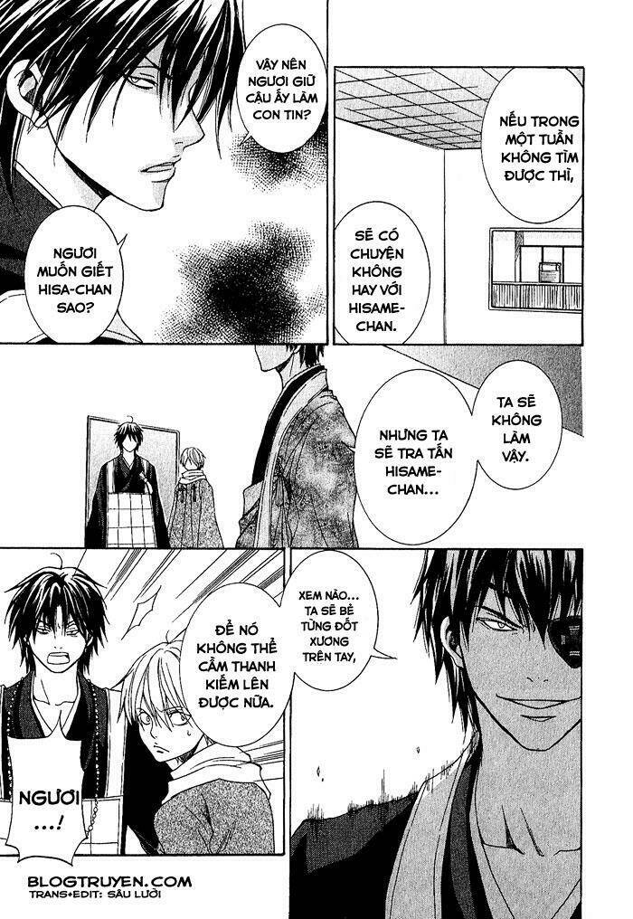 Toukaidou HISAME kagerou - Chapter 4.5 - Page 18