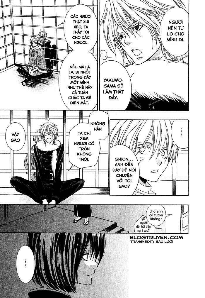 Toukaidou HISAME kagerou - Chapter 4.5 - Page 20