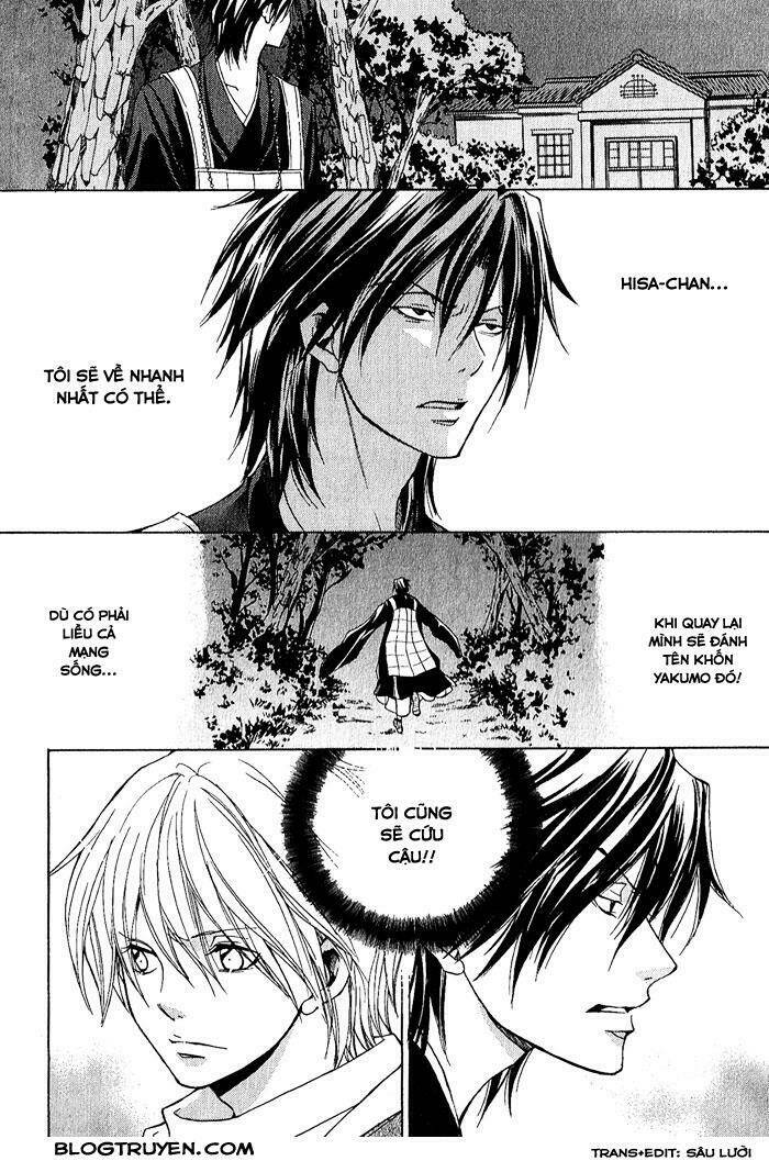 Toukaidou HISAME kagerou - Chapter 4.5 - Page 21