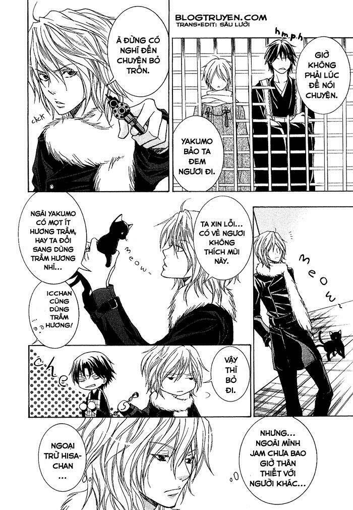 Toukaidou HISAME kagerou - Chapter 4.5 - Page 3