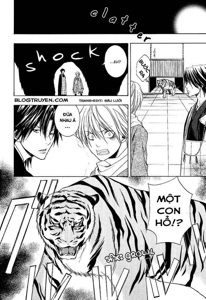 Toukaidou HISAME kagerou - Chapter 4.5 - Page 5