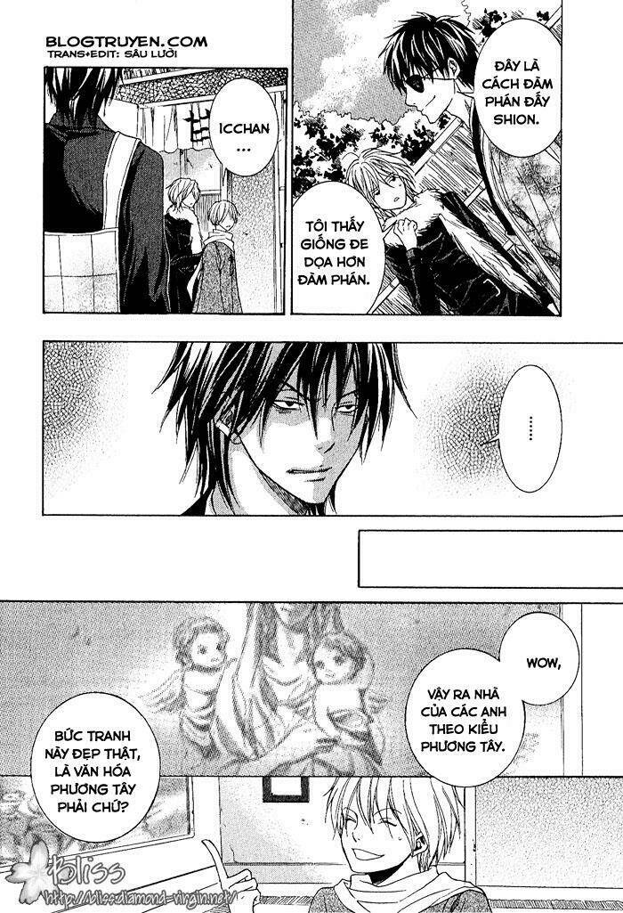 Toukaidou HISAME kagerou - Chapter 4 - Page 12