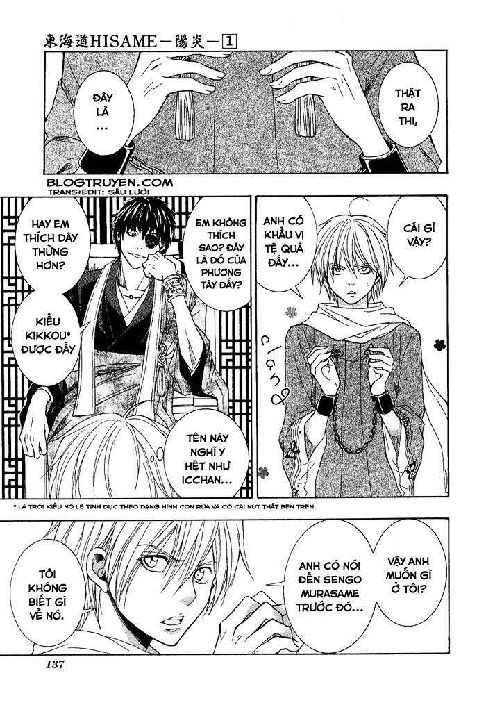 Toukaidou HISAME kagerou - Chapter 4 - Page 13