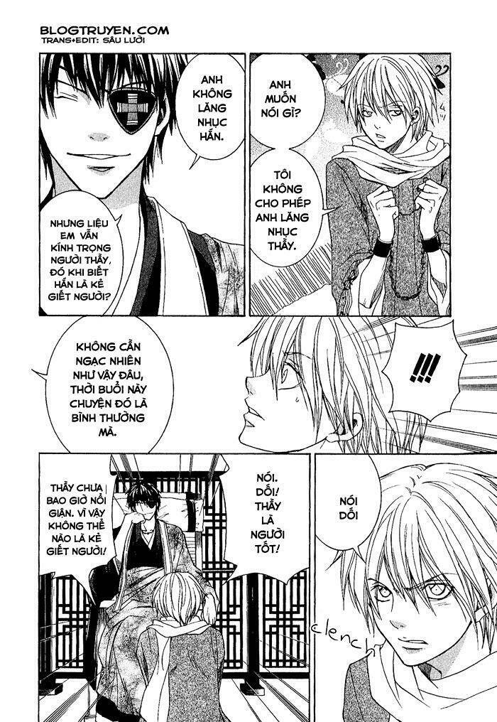 Toukaidou HISAME kagerou - Chapter 4 - Page 16