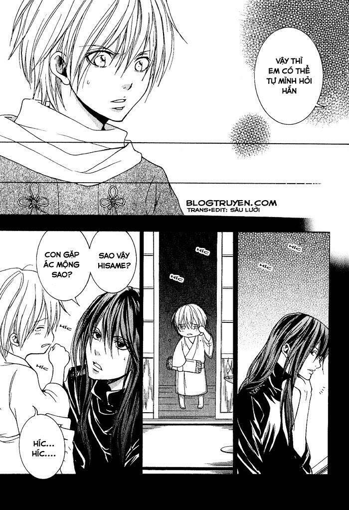 Toukaidou HISAME kagerou - Chapter 4 - Page 17