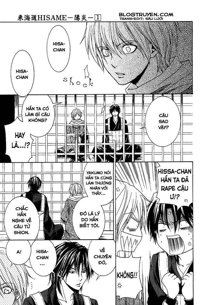 Toukaidou HISAME kagerou - Chapter 4 - Page 19