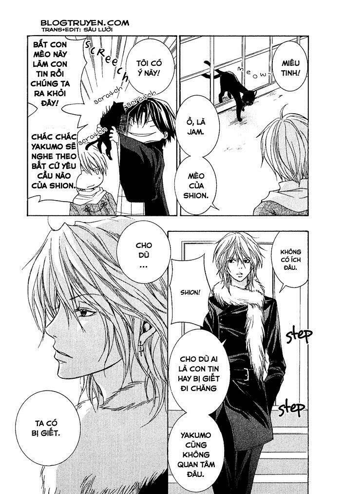 Toukaidou HISAME kagerou - Chapter 4 - Page 20