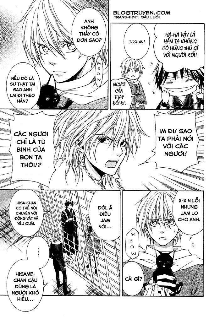 Toukaidou HISAME kagerou - Chapter 4 - Page 21