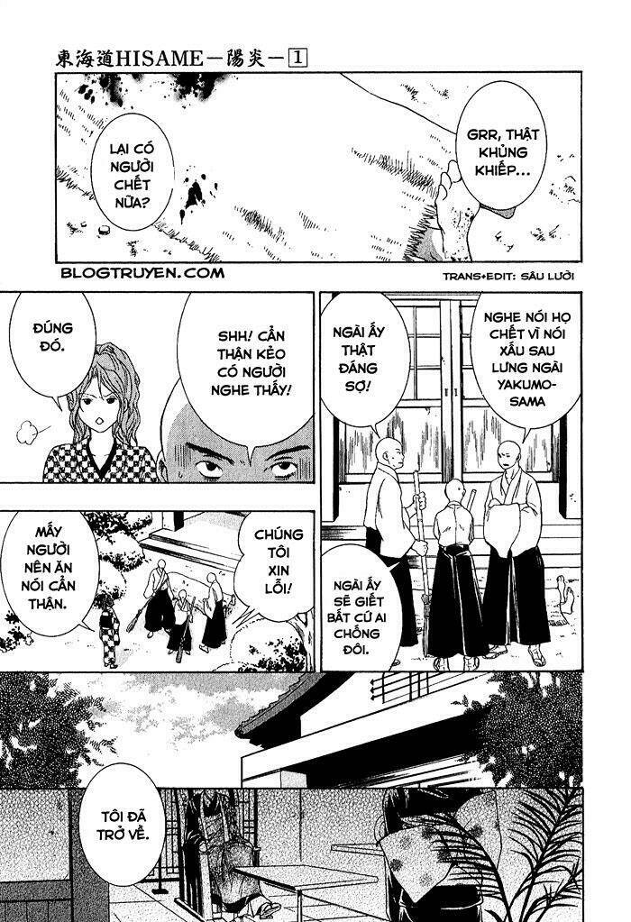 Toukaidou HISAME kagerou - Chapter 4 - Page 3