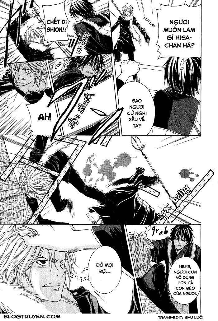 Toukaidou HISAME kagerou - Chapter 4 - Page 7