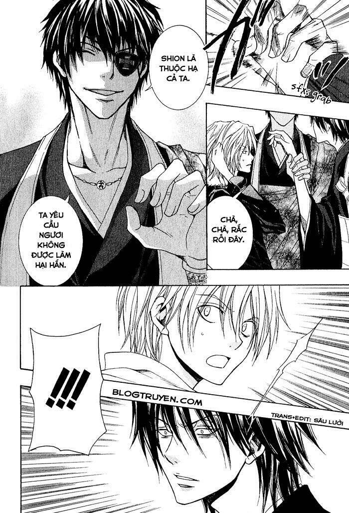 Toukaidou HISAME kagerou - Chapter 4 - Page 8