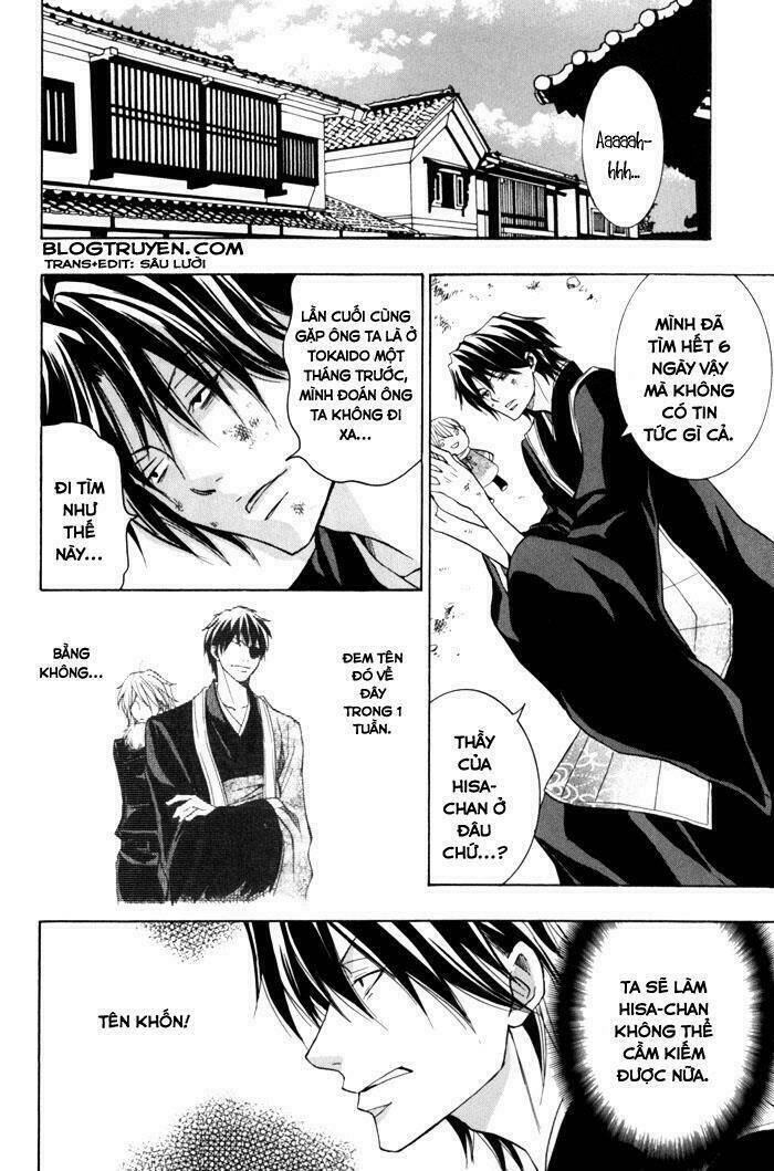 Toukaidou HISAME kagerou - Chapter 5 - Page 10