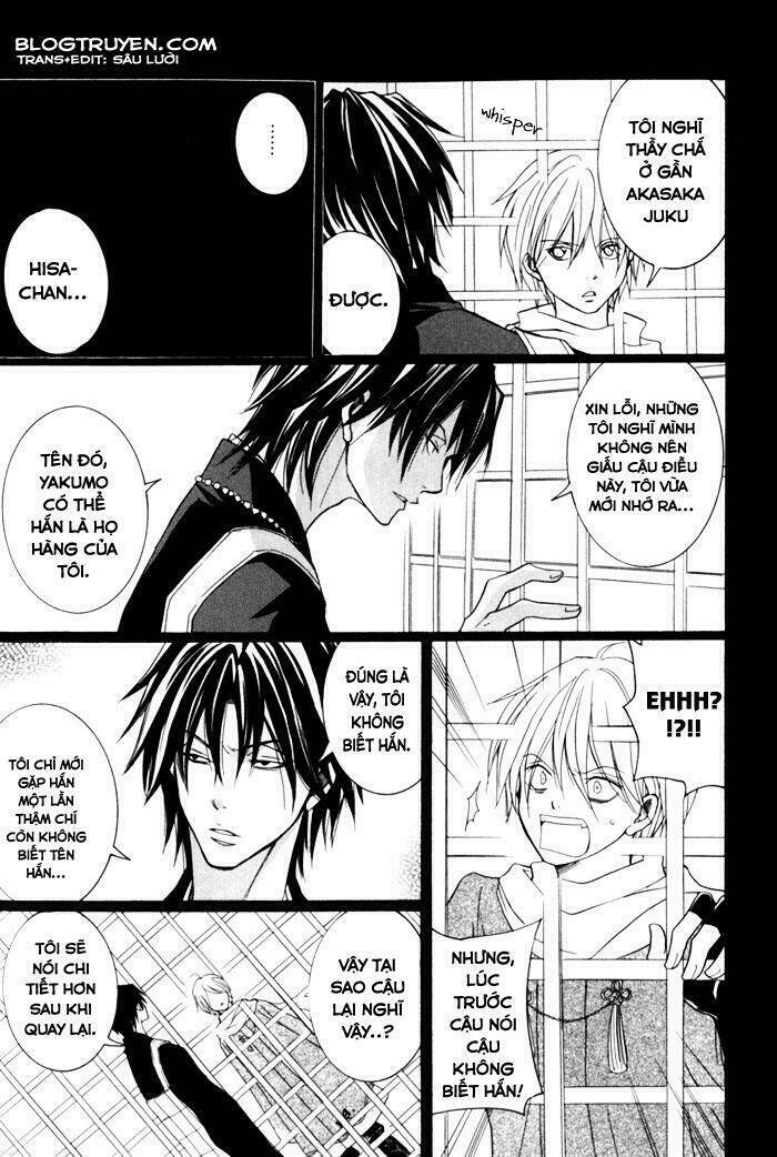 Toukaidou HISAME kagerou - Chapter 5 - Page 13