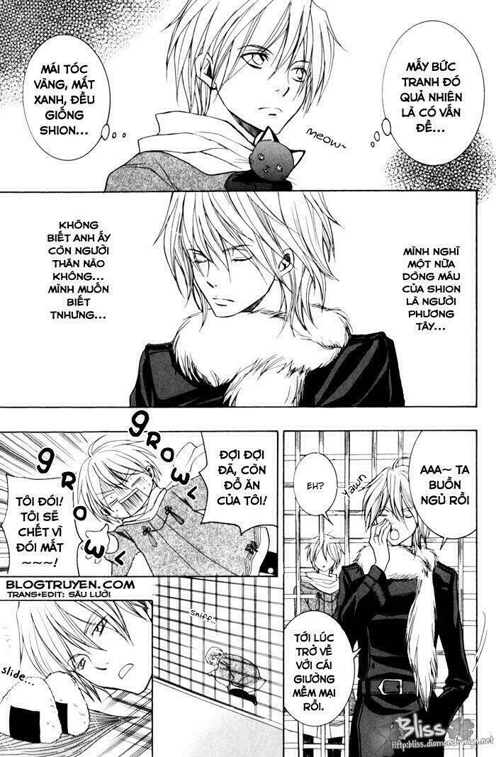 Toukaidou HISAME kagerou - Chapter 5 - Page 15