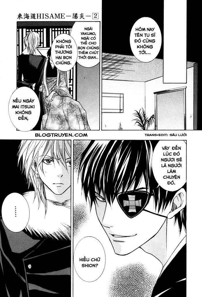 Toukaidou HISAME kagerou - Chapter 5 - Page 17