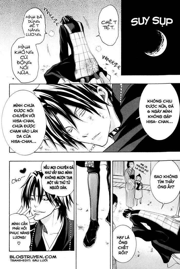 Toukaidou HISAME kagerou - Chapter 5 - Page 18